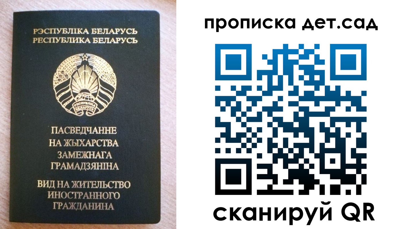 пропишу в квартире в Прохладном