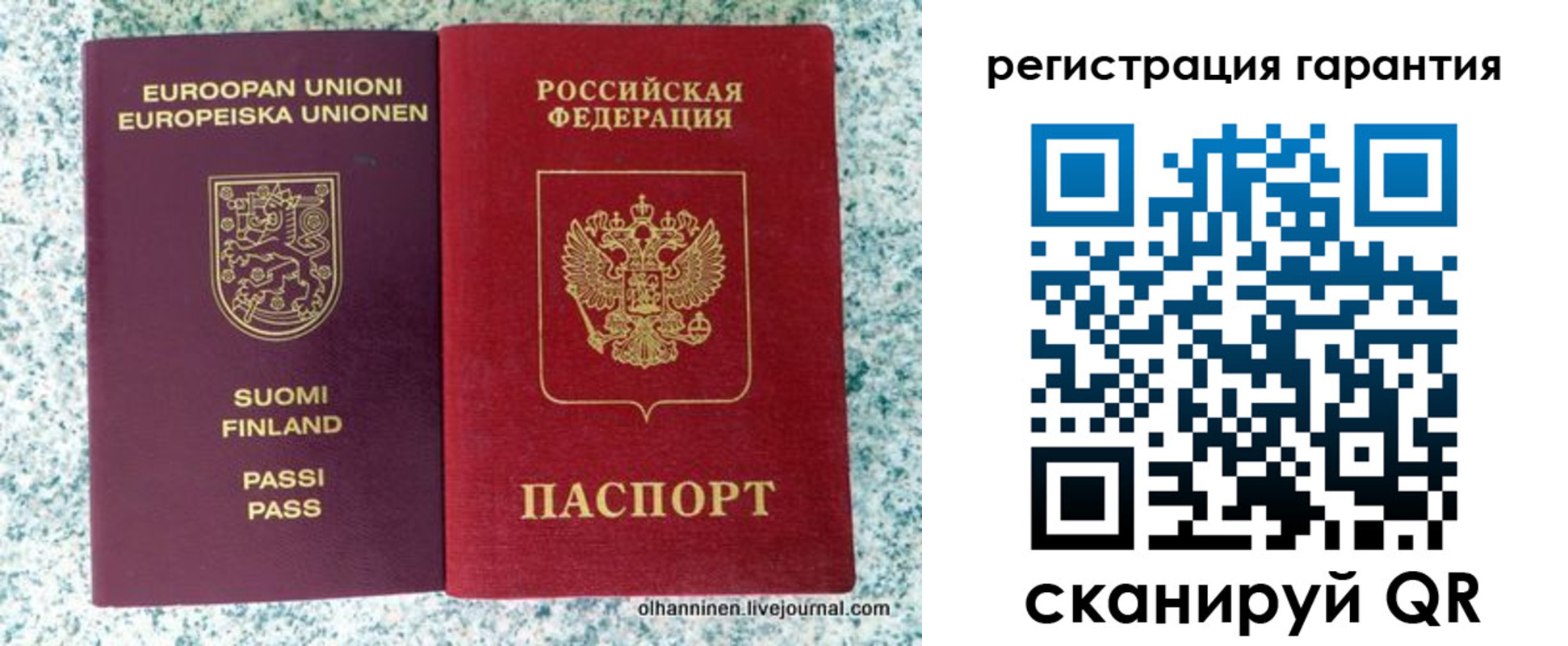 прописка иностранных граждан в Прохладном