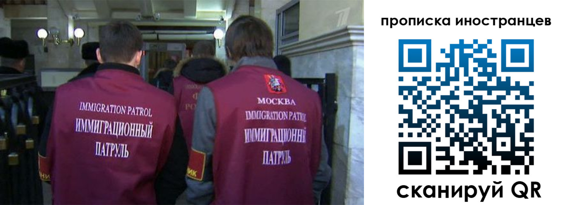временная регистрация поиск в Прохладном