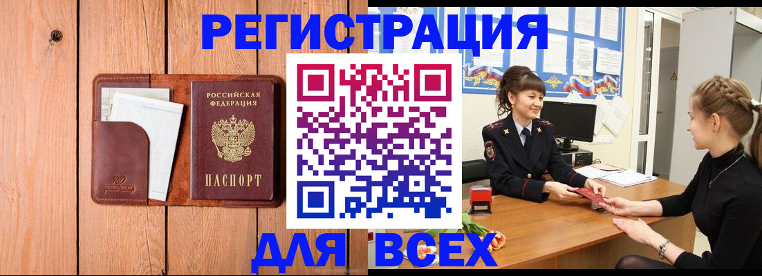 регистрация для дет. сада в Прохладном